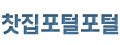 로고